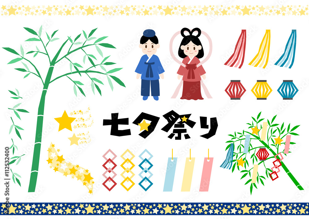 七夕 イラスト アイコン Stock Vector Adobe Stock