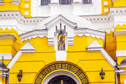 Saint Volodymyr Cathedral Vladimir Mosaic Kiev Ukraine photo