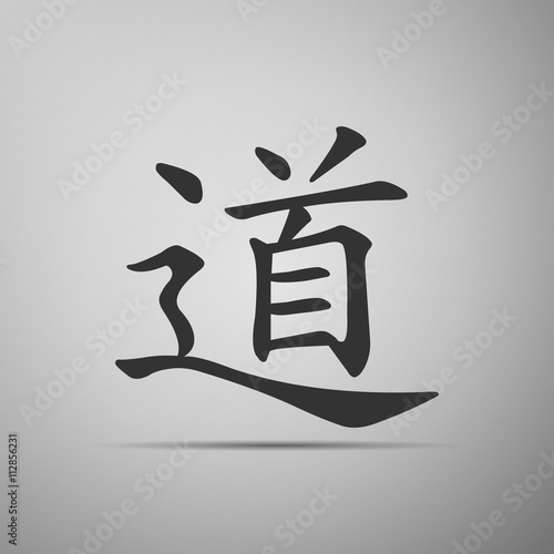 Chinese calligraphy, translation Dao, Tao, Taoism