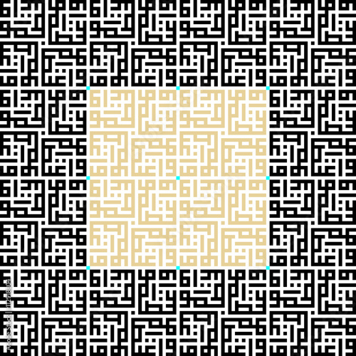 waitasimu "and hold fast" / Arabic Calligraphy in kufi style
