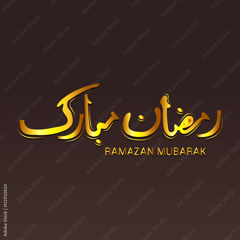 Ramazan Mubarak Calligraphy.