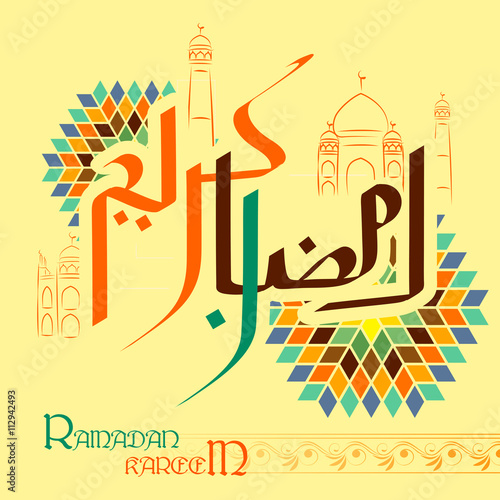 Ramadan Kareem greetings in Arabic freehand calligraphy