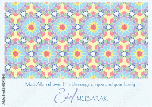 Eid Mubarak - Greeting Card