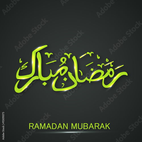 Wallpaper Mural Ramadan Kareem. Torontodigital.ca