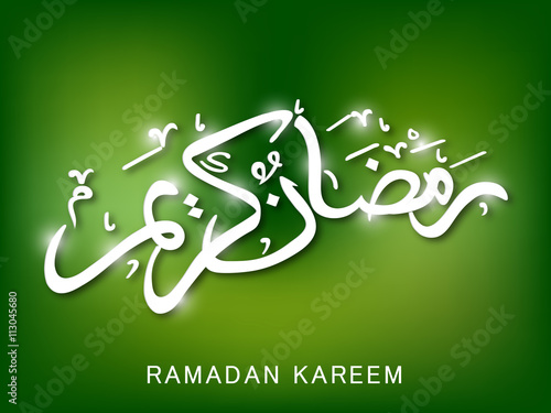 Ramadan Kareem.