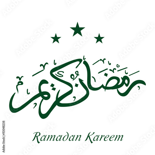 Wallpaper Mural Ramadan Kareem background. Torontodigital.ca