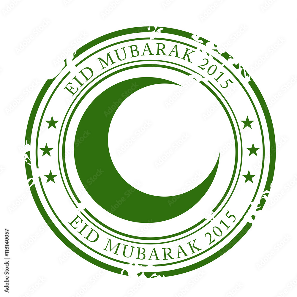 Eid mUbarak. Eid mUbarak.