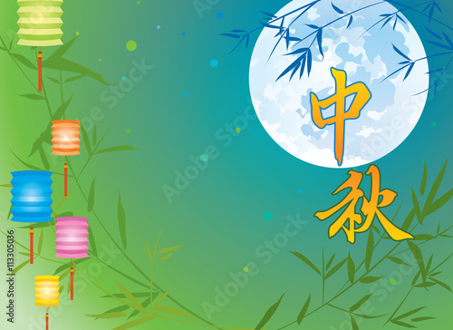 Mid Autumn Festival background illustration