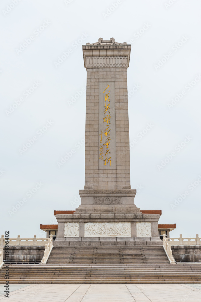 Tiananmen Square and Monument to the People, famous landmark location of China