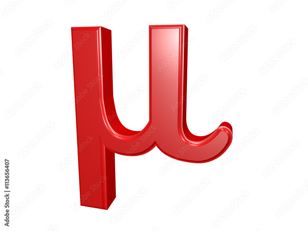 Mu - Greek letter isolated on white, 3d illustration Mu - Greek letter isolated on white, 3d illustration