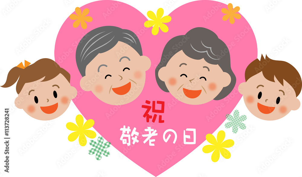 敬老の日 アイコン ハート 敬老の日 アイコン ハート