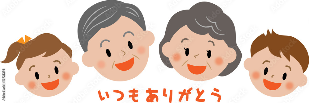 敬老の日 アイコン 敬老の日 アイコン