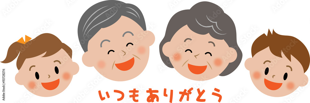 敬老の日 アイコン 敬老の日 アイコン