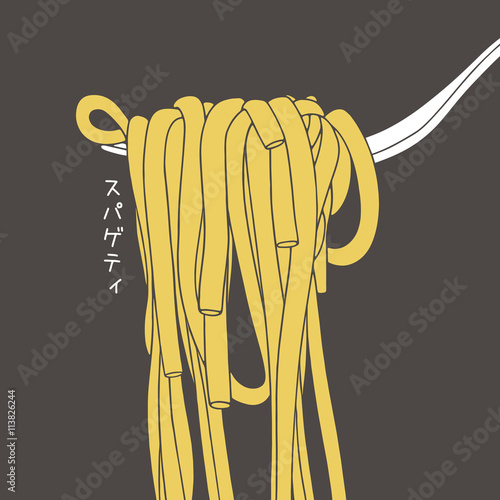 Hand drawn fork with spaghetti on it. Cartoon pasta illustration. Japanese inscription means spaghetti. Spaghetti is cropped with clipping mask