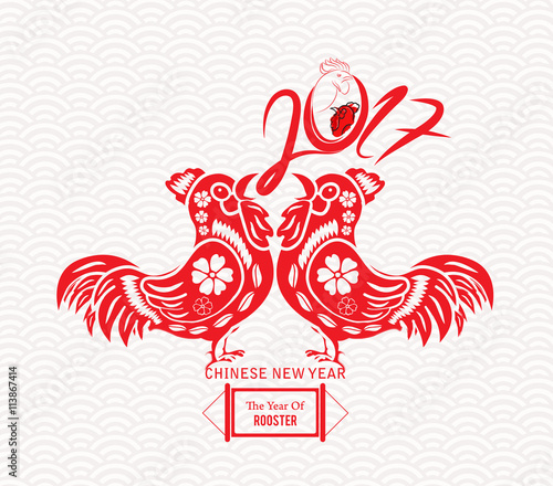 Chinese New Year design. Cute rooster in traditional chinese background.