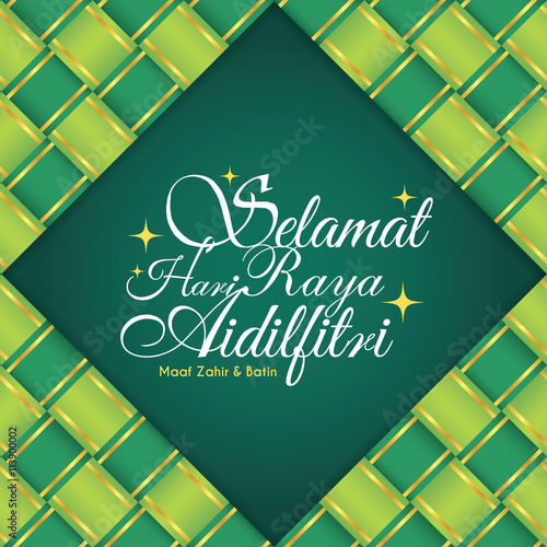 Hari Raya Aidilfitri greeting card with decorative ketupat ribbon. (caption:  Fasting Day of Celebration, I seek forgiveness (from you) physically and  spiritually) Stock Vector