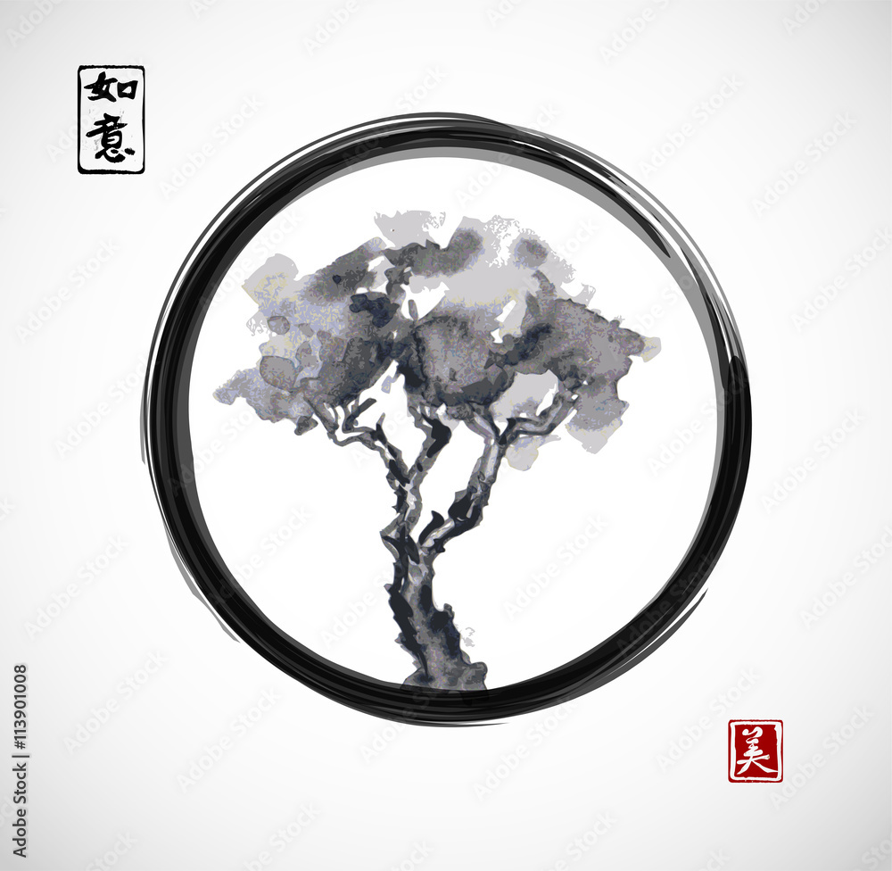 Pine tree in black enso zen circle. Traditional Japanese ink painting sumi-e. Contains hieroglyphs - dreams come true, beauty - obrazy, fototapety, plakaty 