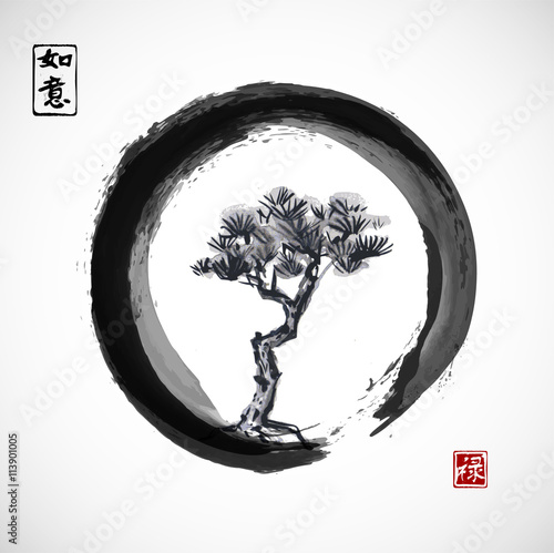 Pine tree in black enso zen circle. Traditional Japanese ink painting sumi-e. Contains hieroglyphs - dreams come true, well-being
