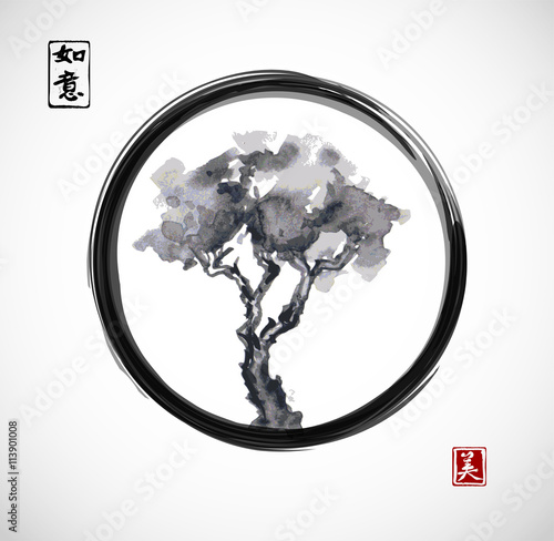 Pine tree in black enso zen circle. Traditional Japanese ink painting sumi-e. Contains hieroglyphs - dreams come true, beauty