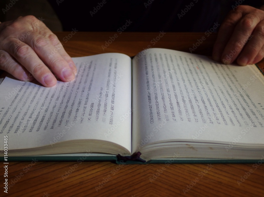 Naklejka premium 読書のイメージ