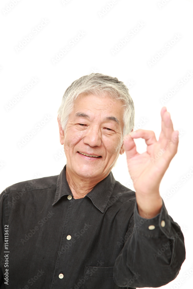 納得する高齢者 納得する高齢者