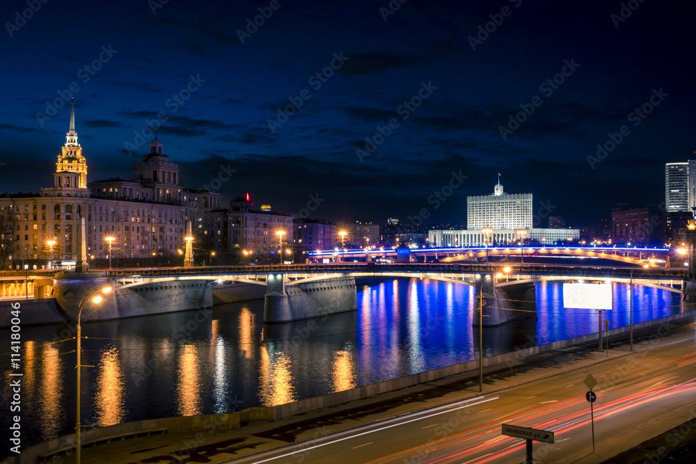 Moscow River and the White House