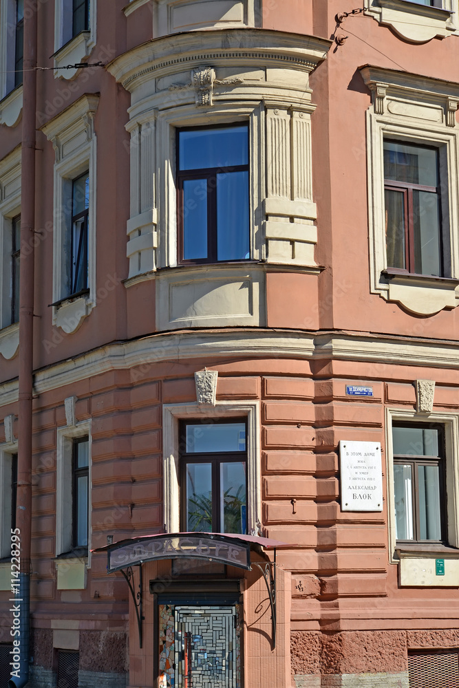 ST. PETERSBURG, RUSSIA. A building fragment with