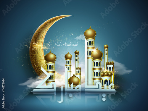Arabic calligraphy design