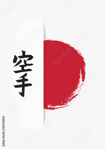 Hieroglyph of karate and red circle on a white background.