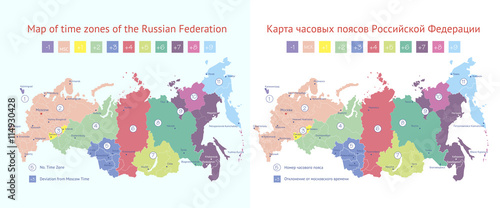 Colorful map of new time zones Russia, border, the city. Scheme, the names of the cities in Russian and English languages.