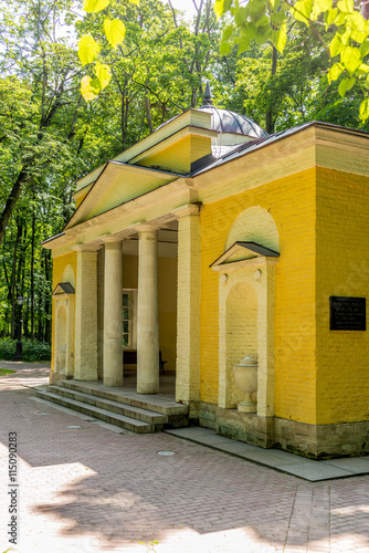 View of the Narastankino Pavilion in the Tsaritsyno park in Mosc photo