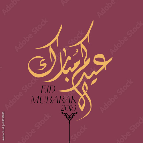 Eid Mubarak Greeting illustrator file done by my own arabic calligraphy in a contemporary style specially for Eid Celebrations photo