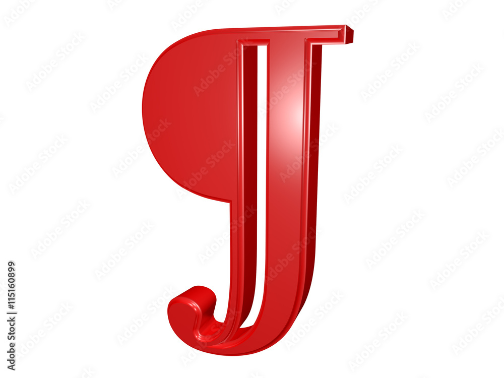 Paragraph sign isolated on white, 3d illustration