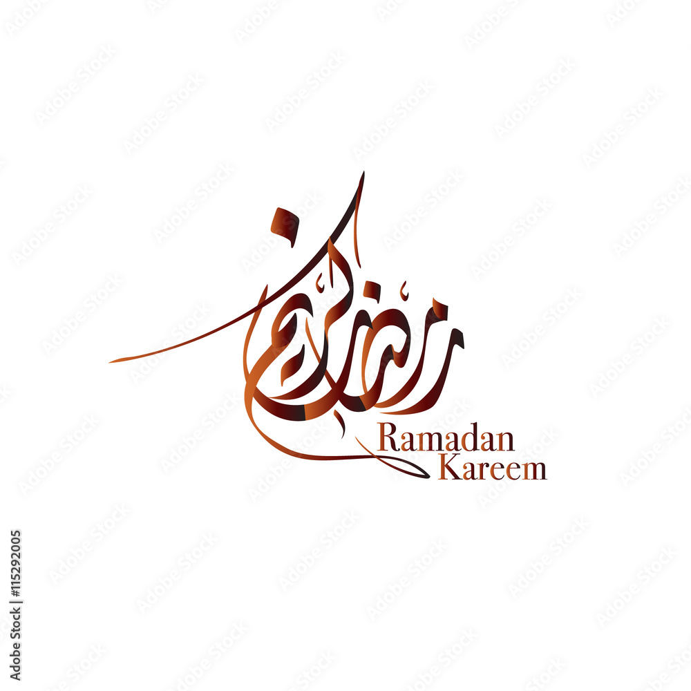 Ramadan Kareem & Mubarak Greeting vector file in arabic calligraphy with a  modern style specially for Ramadan wishing and design Stock Vector | Adobe  Stock