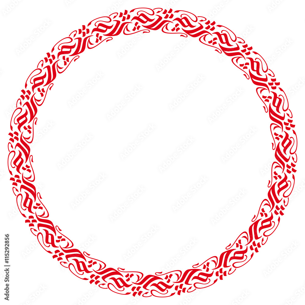 Ornamental round frame. Design element for advertisements, flyer, web, wedding and other invitations or greeting cards. Vector clip art. Ornamental round frame. Design element for advertisements, flyer, web, wedding and other invitations or greeting cards. Vector clip art.
