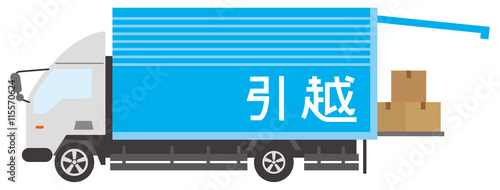 引越／トラックの荷台にある段ボール箱