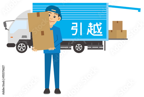 引越／トラック／荷物を運ぶ業者