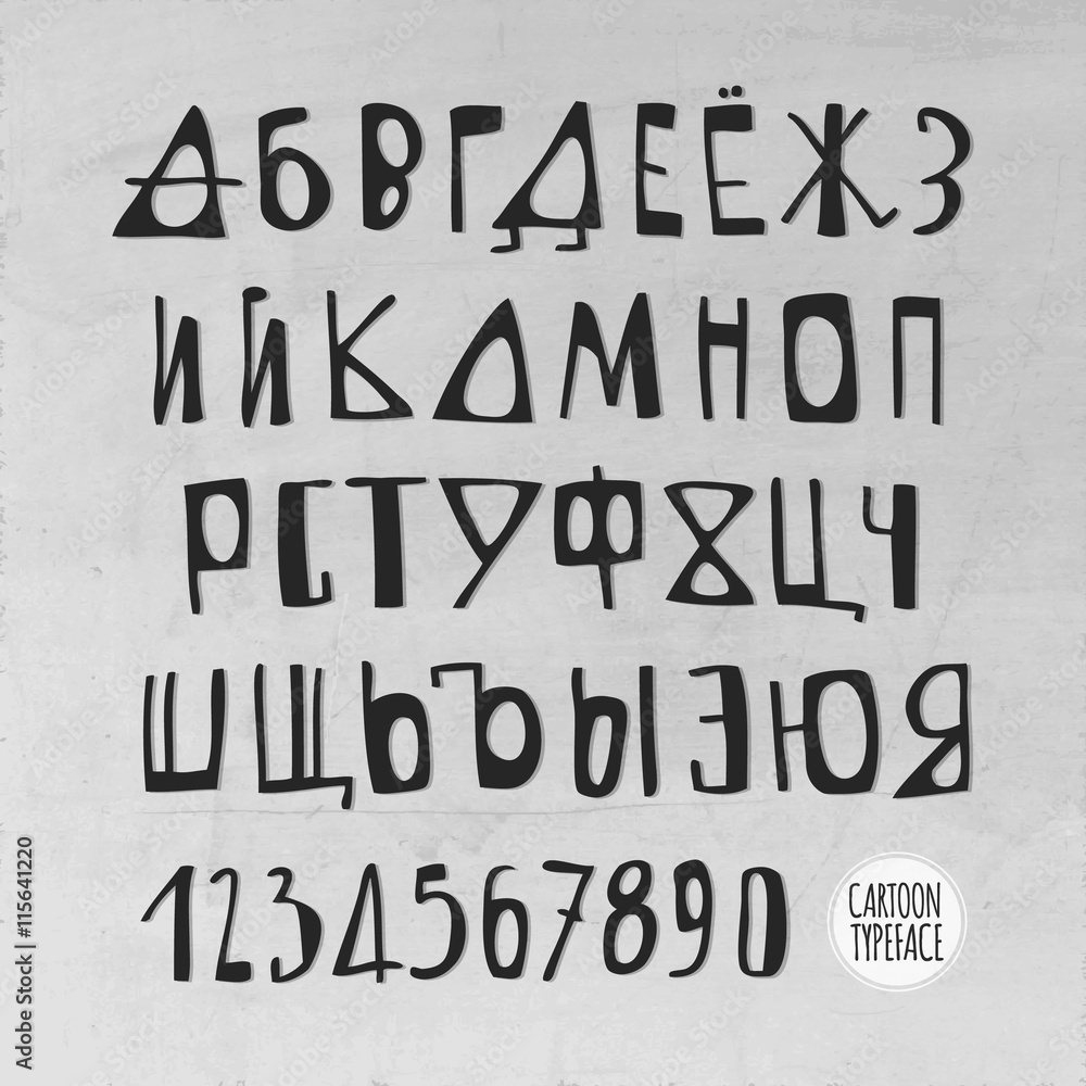 Hand Drawn Vector Russian Alphabet Hand Drawn Vector Russian Alphabet