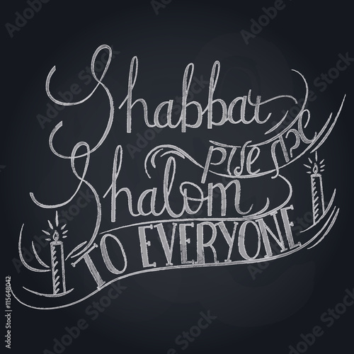Hand written lettering with text "Shabbat shalom to everyone". Typographical design element for jewish holiday shabbat.