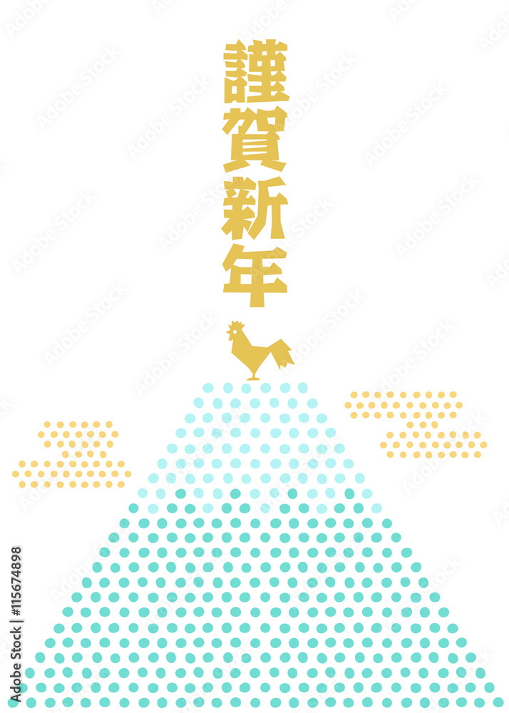 ニワトリと富士山の酉年年賀状 ニワトリと富士山の酉年年賀状