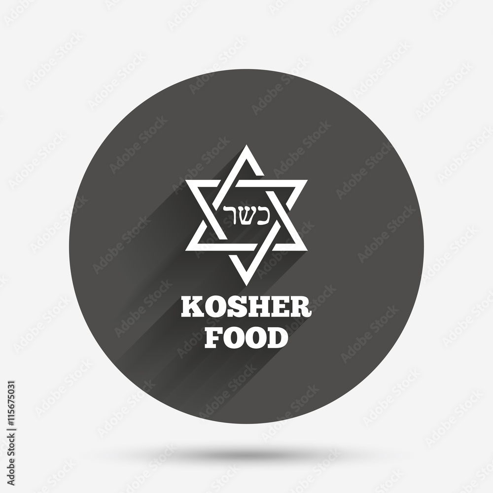 Kosher food product sign icon. Natural food. Kosher food product sign icon. Natural food.