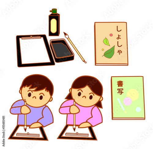 子ども　書写　書道