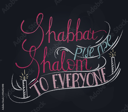 Hand written lettering with text "Shabbat shalom to everyone". Typographical design Chalkboard style element for jewish holiday shabbat.