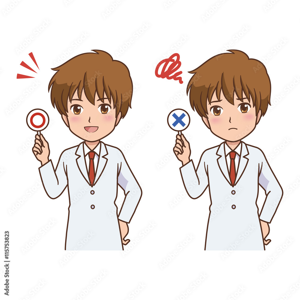 男性 医療 イラスト 男性 医療 イラスト