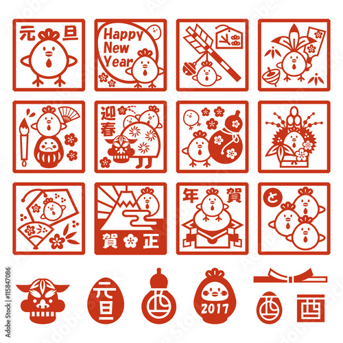 Set of Japanese new years rooster elements
