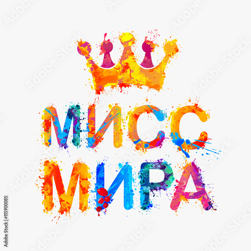 Miss world. Vector inscription on Russian