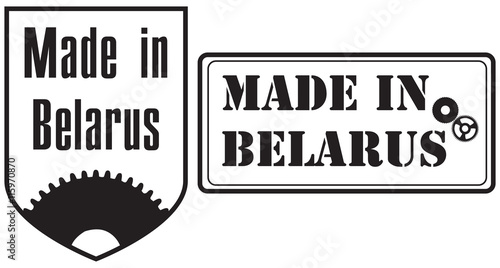Stamp imprint - Made in Belarus