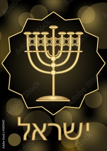 Menorah, jewish seven-branched candlestick in golden metal design. Menorah are placed in black star shape on blurry bokeh background, inscription shalom in Hebrew