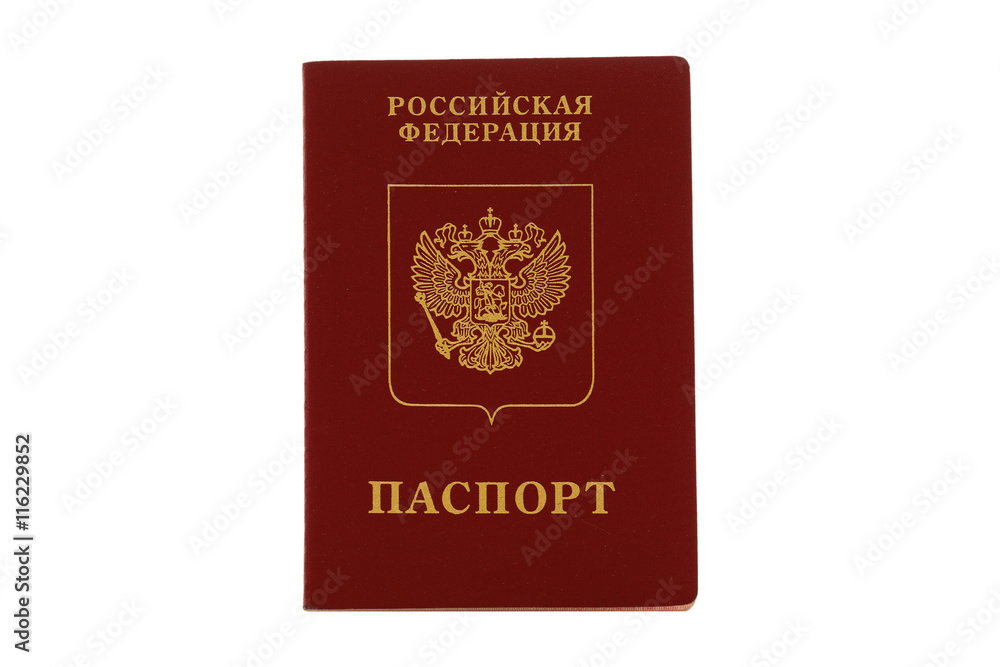 Russian passport for international travel Russian passport for international travel