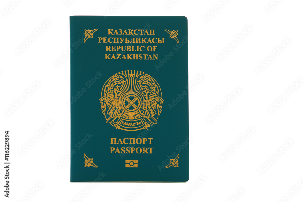 Kazakh passport for international travel